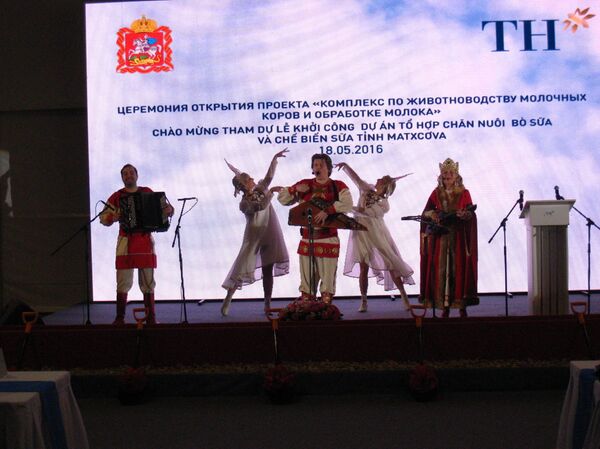 Lễ khởi động dự án đầu tư của tổ hợp chăn nuôi bò sữa và chế biến sữa của Tập đoàn TH True Milk Lễ khởi động dự án đầu tư của tổ hợp chăn nuôi bò sữa và chế biến sữa của Tập đoàn TH True Milk - Sputnik Việt Nam