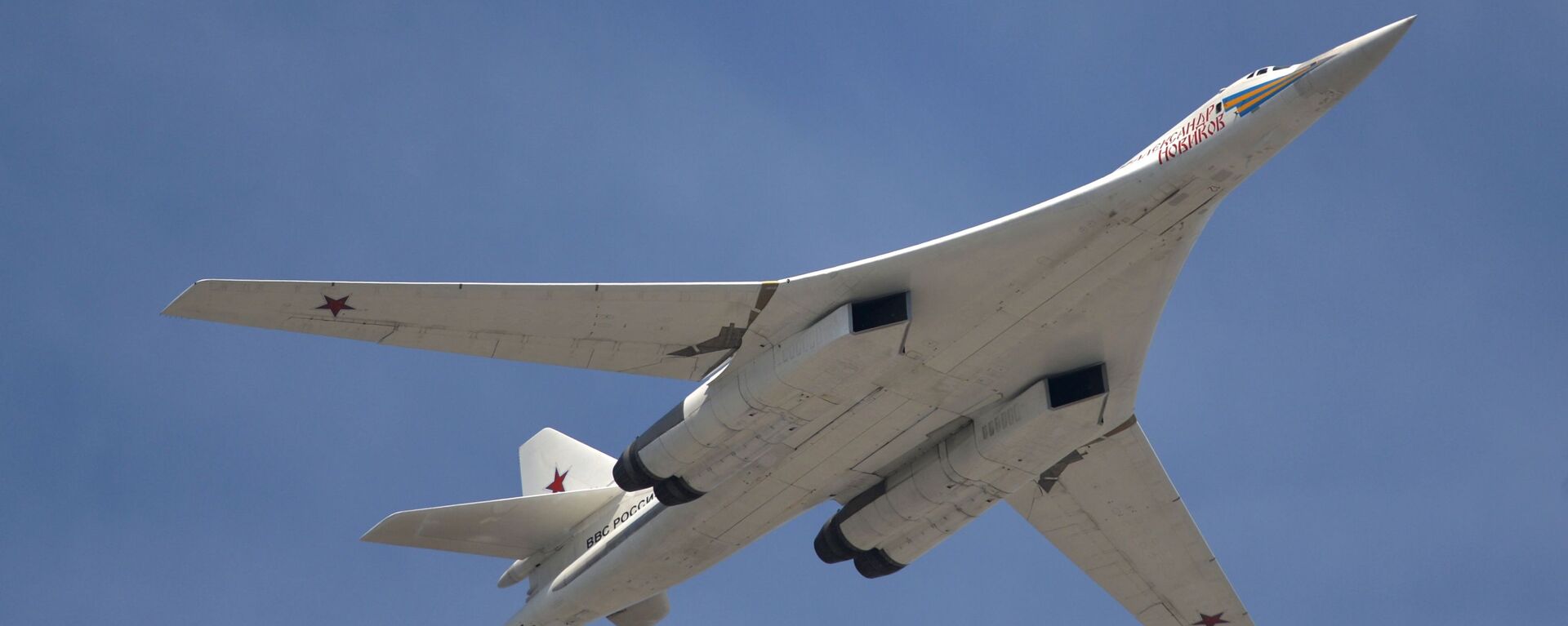 Máy bay ném bom Tu-160 - Sputnik Việt Nam, 1920, 08.07.2021