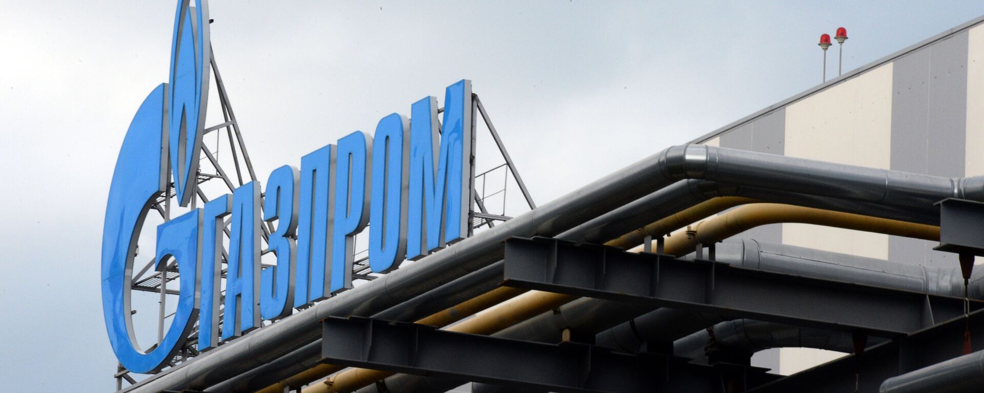 Gazprom - Sputnik Việt Nam, 1920, 31.05.2023