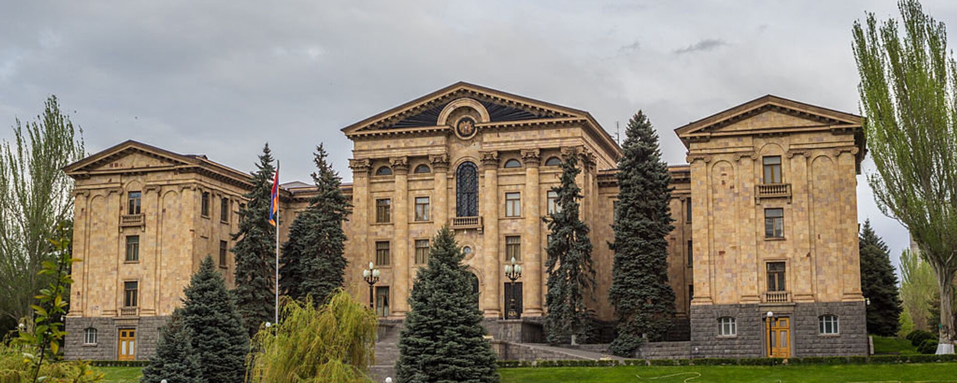 Quốc hội Armenia - Sputnik Việt Nam, 1920, 17.06.2016