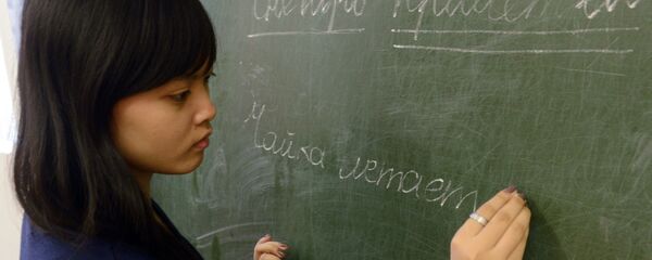 Buổi học tiếng Nga - Sputnik Việt Nam