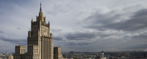 Bộ Ngoại giao Nga Bộ Ngoại giao Nga - Sputnik Việt Nam