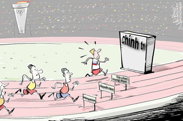 Trò chơi trong cuộc chơi chính trị - Sputnik Việt Nam