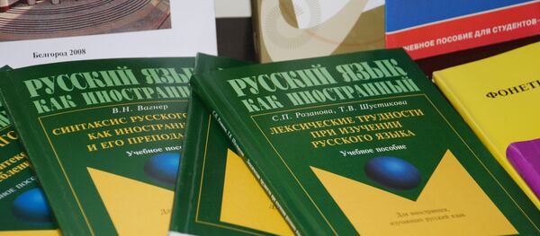 Tiếng Nga - Sputnik Việt Nam