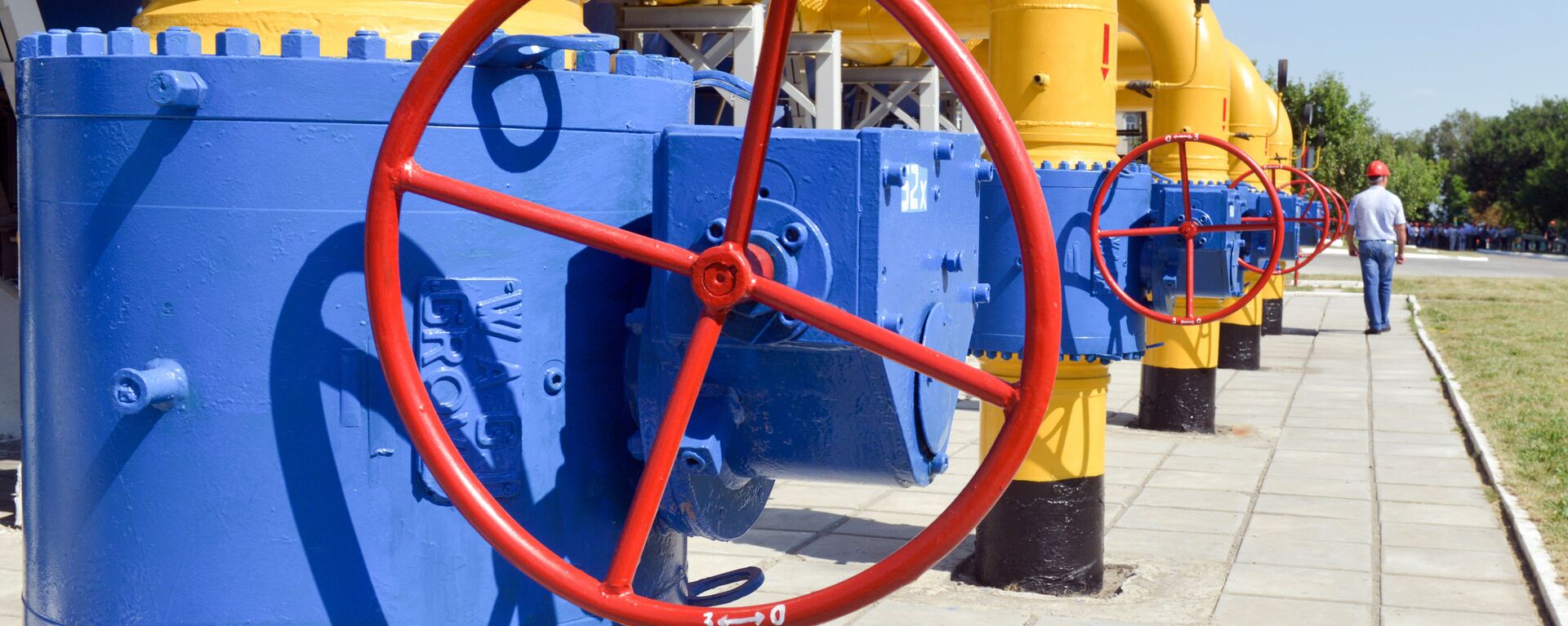 Naftogaz - Sputnik Việt Nam, 1920, 28.07.2021