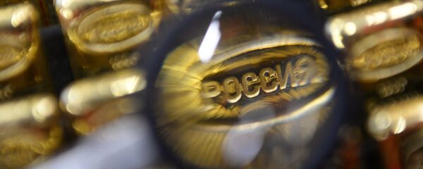 Vàng Vàng - Sputnik Việt Nam