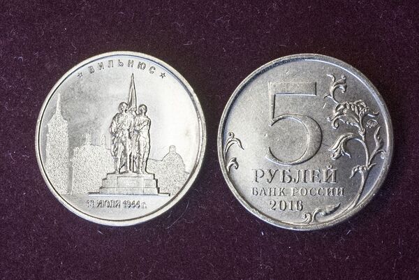 Liên bang Nga phát hành đồng xu với hình Vilnius - Sputnik Việt Nam