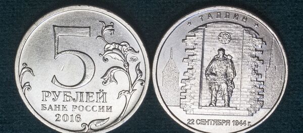 Nga phát hành đồng tiền xu có hình tượng đài Chiến sỹ giải phóng” - Sputnik Việt Nam