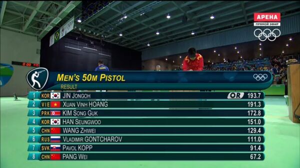 Hoàng Xuân Vinh giành thêm Huy chương Bạc Hoàng Xuân Vinh giành thêm Huy chương Bạc - Sputnik Việt Nam