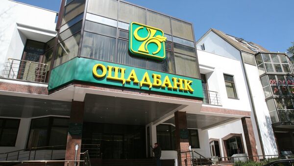 Oschadbank - Sputnik Việt Nam