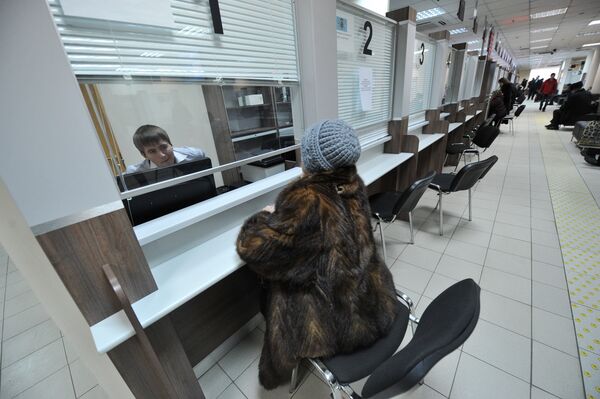 Trung tâm dịch vụ công đa năng Trung tâm dịch vụ công đa năng - Sputnik Việt Nam