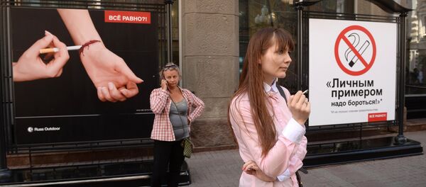 Các nhà khoa học nêu tên mối nguy hiểm mới của việc hút thuốc Các nhà khoa học nêu tên mối nguy hiểm mới của việc hút thuốc - Sputnik Việt Nam