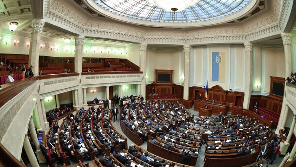 Verkhovna Rada - Sputnik Việt Nam