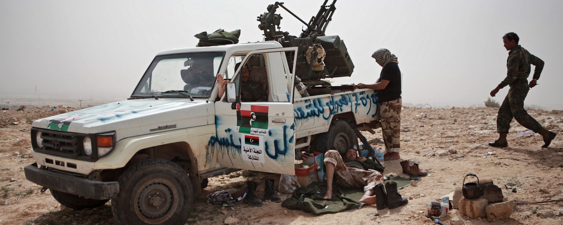 Quân đội Libya  - Sputnik Việt Nam, 1920, 11.08.2026