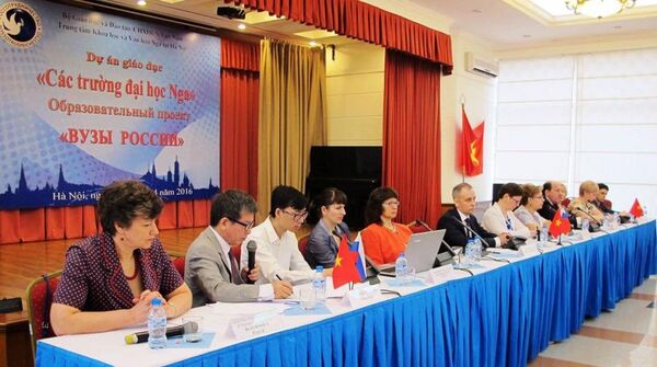 Họp báo tại Trung tâm Khoa học và Văn hoá Nga Họp báo tại Trung tâm Khoa học và Văn hoá Nga - Sputnik Việt Nam