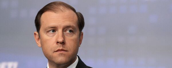 Министр промышленности и торговли РФ Денис Мантуров в Центре международной торговли в Москве - Sputnik Việt Nam