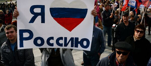 Ngày Thống nhất dân tộc - Sputnik Việt Nam