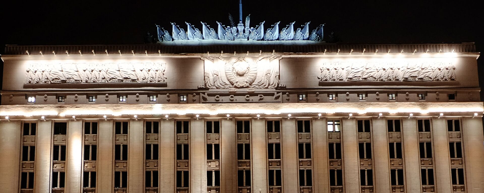 Tòa nhả Bộ Quốc phòng Nga tại Matxcơva - Sputnik Việt Nam, 1920, 03.02.2026