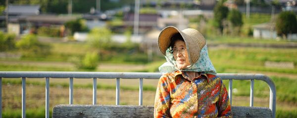 Bà cụ Nhật Bản - Sputnik Việt Nam