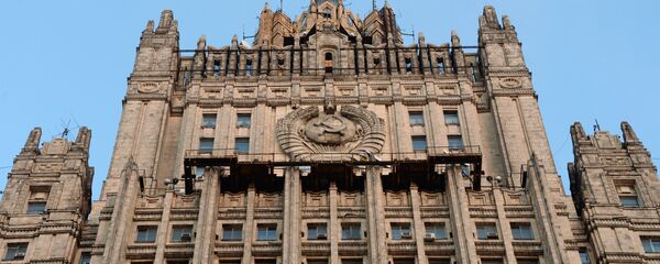 Bộ Ngoại giao Nga - Sputnik Việt Nam