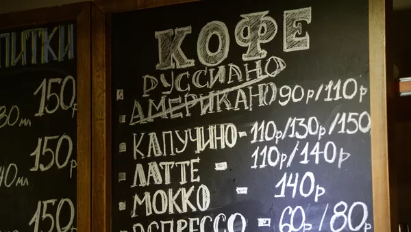 Cà phê Russiano xuất hiện trong menu cafe Nga - Sputnik Việt Nam