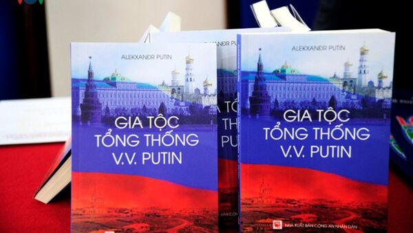 Chiều 8/12, lễ ra mắt tác phẩm “Gia tộc Tổng thống V.V.Putin” của tác giả Aleksandr Putin bản tiếng Việt diễn ra tại Hà Nội. Cuốn sách do các dịch giả Mai Quang Huy, Nguyễn Huy Hoàng, Trần Đình Hậu biên dịch, NXB Công an nhân dân ấn hành. - Sputnik Việt Nam