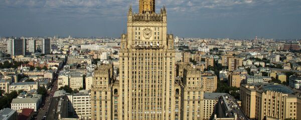 Bộ Ngoại giao Nga - Sputnik Việt Nam