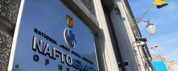 Naftogaz Ukraina Naftogaz Ukraina - Sputnik Việt Nam