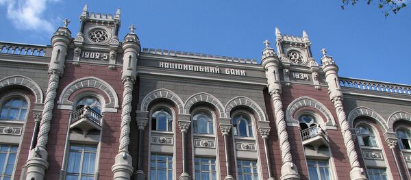 Ngân hàng Quốc gia Ukraina - Sputnik Việt Nam