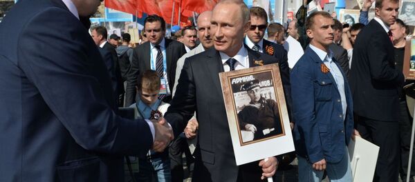 Tổng thống Putin dẫn đầu đoàn diễu hành Trung đoàn bất tử trên Quảng trường Đỏ Tổng thống Putin dẫn đầu đoàn diễu hành Trung đoàn bất tử trên Quảng trường Đỏ - Sputnik Việt Nam