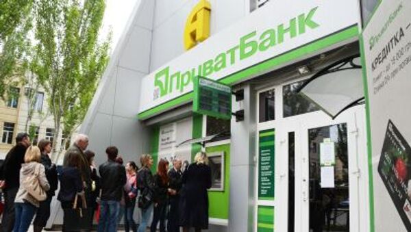 ngân hàng thương mại Privatbank - Sputnik Việt Nam