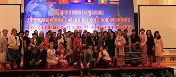 Hiệp hội Quốc tế các giáo viên tiếng Nga và văn học Nga - Sputnik Việt Nam