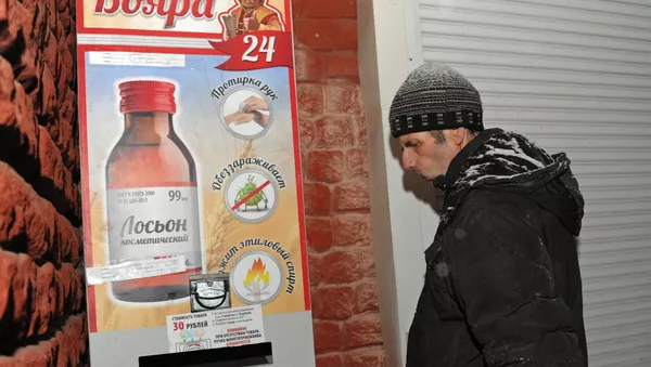 Tại Irkutsk 48 người chết vì nhiễm độc chất cô đặc dành để tắm - Sputnik Việt Nam