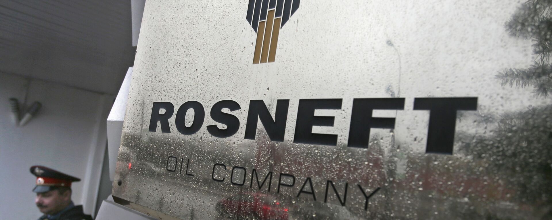 Rosneft - Sputnik Việt Nam, 1920, 11.02.2022