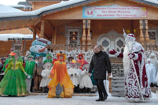 Veliki Ustyug - Sputnik Việt Nam
