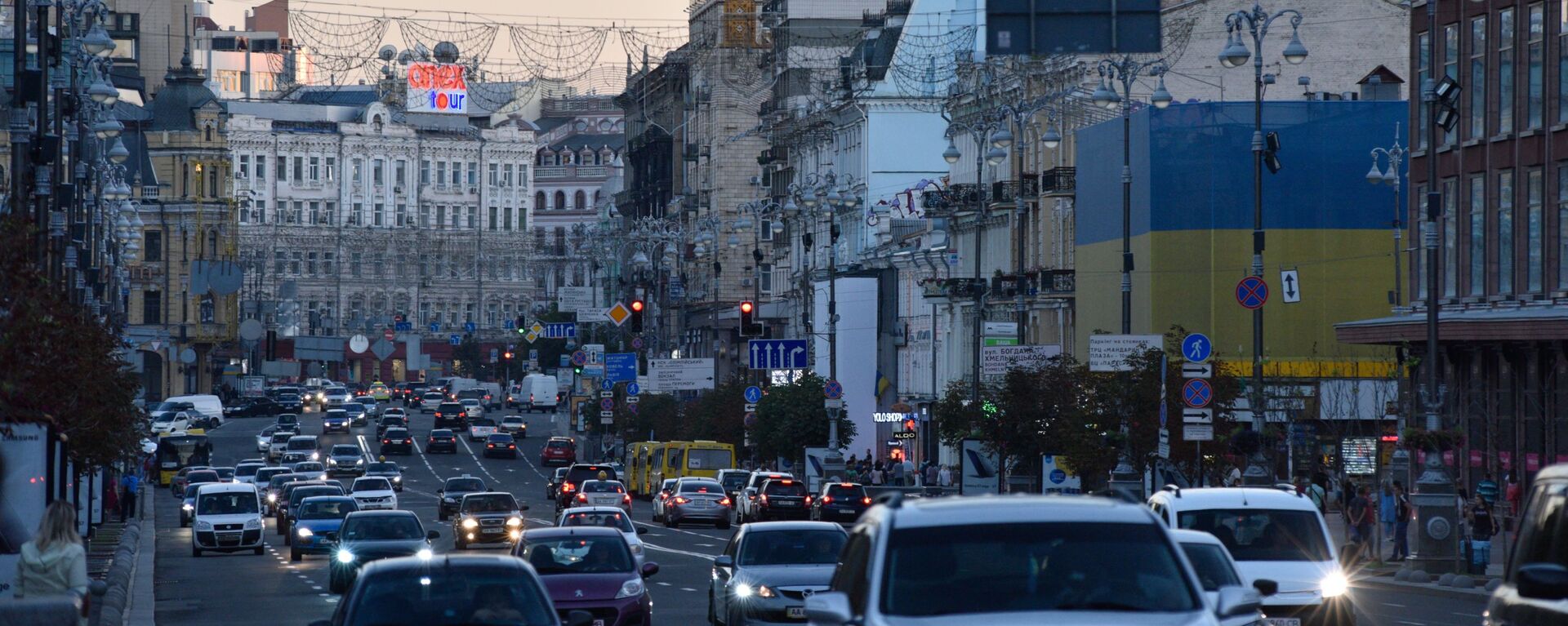 Kiev - Sputnik Việt Nam, 1920, 26.02.2023