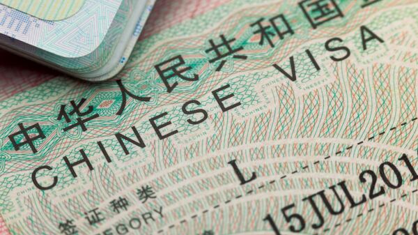 Visa Trung Quốc - Sputnik Việt Nam