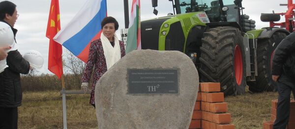 Lễ khởi công xây dựng tổ hợp chăn nuôi bò sữa và chế biến sữa của Tập đoàn TH True Milk tại tỉnh Kaluga - Sputnik Việt Nam
