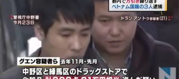 Ba người Việt bị bắt tại Nhật vì trộm cắp - Sputnik Việt Nam