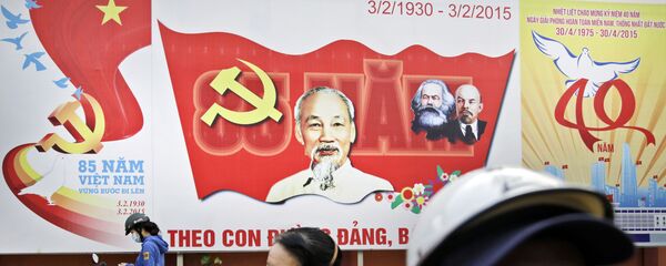 Khẩu hiệu Đảng Cộng sản Việt Nam trên đường phố thành phố Hồ Chí Minh  - Sputnik Việt Nam