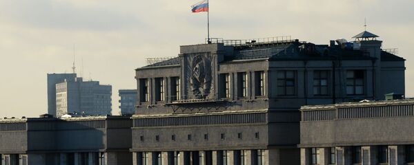 Duma Quốc gia - Sputnik Việt Nam