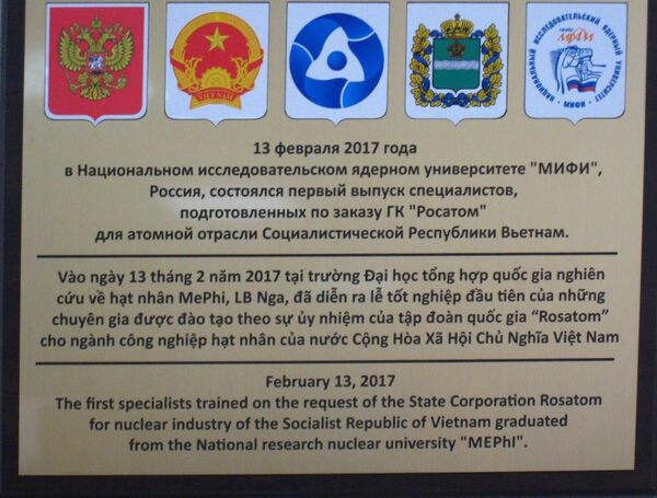 Bảng tuyên dương các sinh viên Việt Nam đã tốt nghiệp - Sputnik Việt Nam