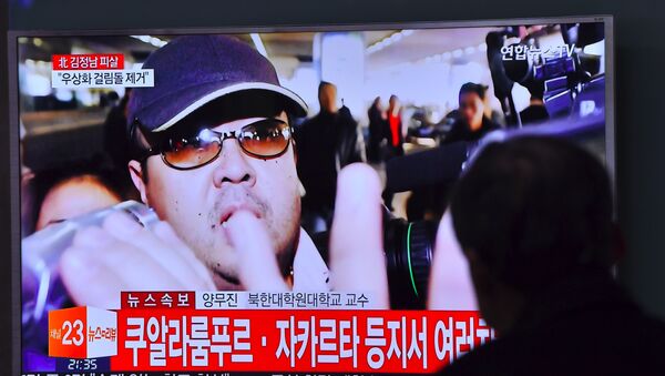 Kim Jong-nam - Sputnik Việt Nam