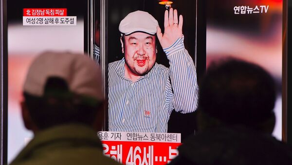 Kim Jong-nam - Sputnik Việt Nam