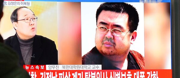 Kim Jong Nam Kim Jong Nam - Sputnik Việt Nam