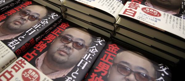 Anh trai chủ tịch Bắc Triều Tiên Kim Jong-un bị ám sát tại thủ đô Malaysia - Sputnik Việt Nam