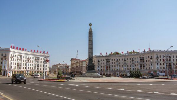 Minsk - Sputnik Việt Nam