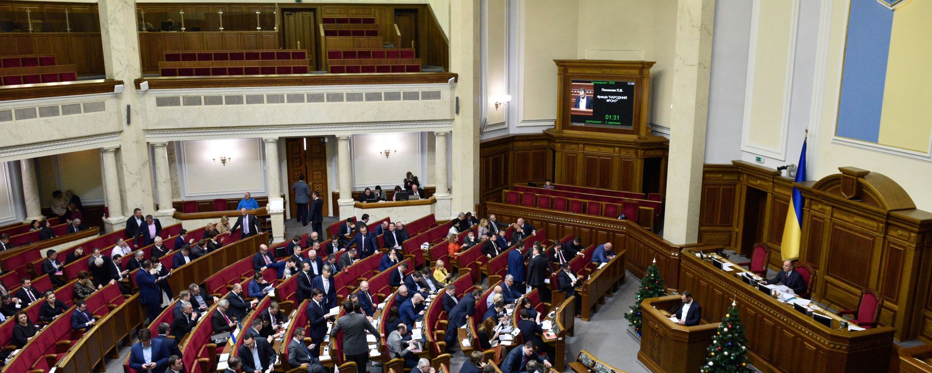 quốc hội Ukraina - Sputnik Việt Nam, 1920, 16.10.2022