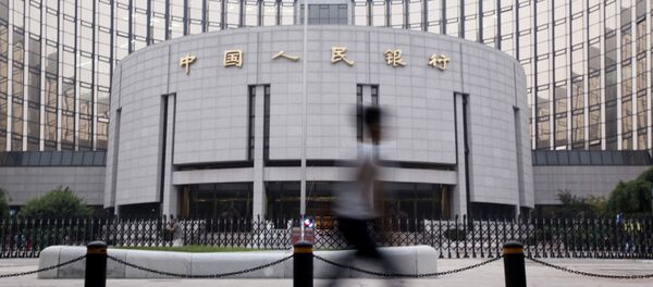 ngân hàng Trung Quốc - Sputnik Việt Nam