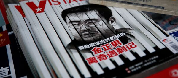 Retrato de Kim Jong-nam na revista chinesa, 27 de fevereiro de 2017 - Sputnik Việt Nam